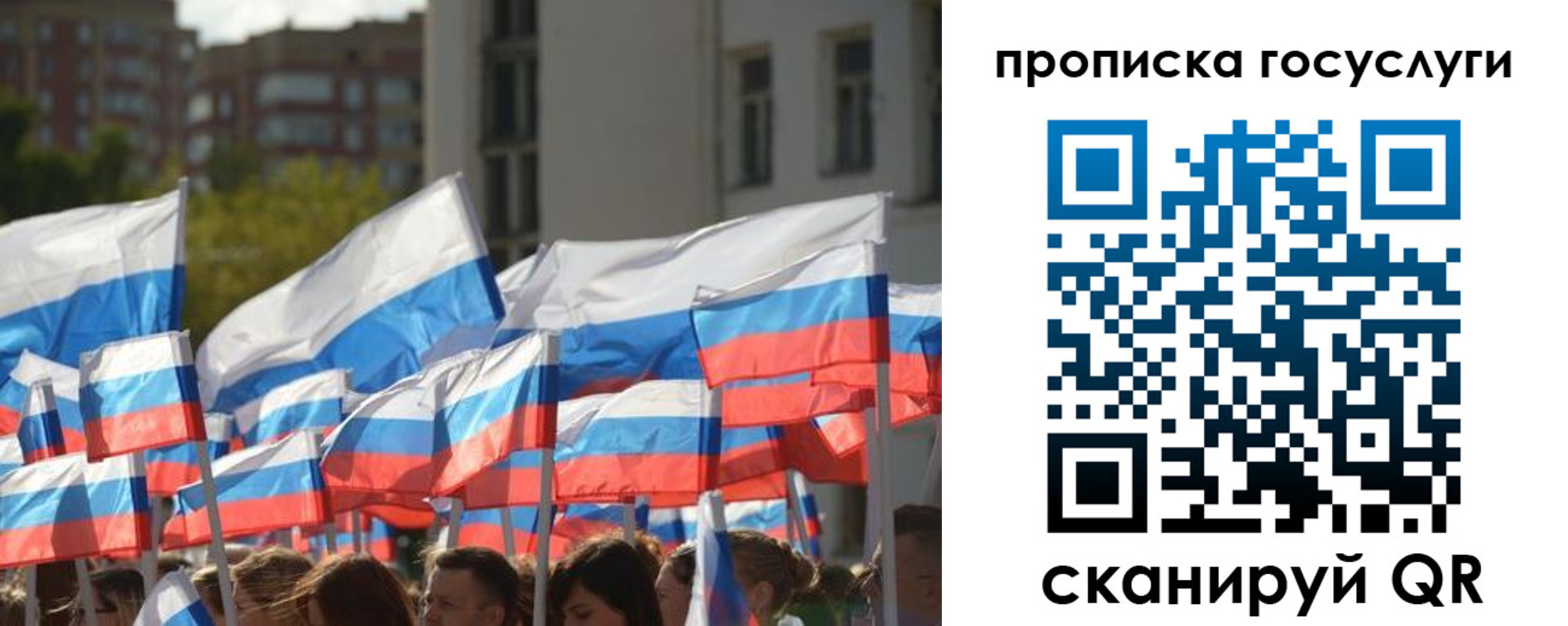 прописка паспорт в Невинномысске