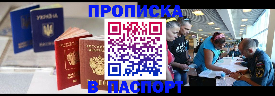 регистрация для дет. сада в Невинномысске